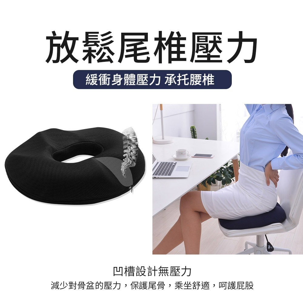 美臀坐墊 記憶棉座墊 4D美臀坐墊 痔瘡坐墊 天鵝絨記憶坐墊 汽車坐墊 透氣坐墊 椅墊 美臀墊 座墊【JJ0081】-細節圖4