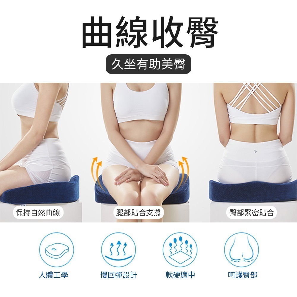 美臀坐墊 記憶棉座墊 4D美臀坐墊 痔瘡坐墊 天鵝絨記憶坐墊 汽車坐墊 透氣坐墊 椅墊 美臀墊 座墊【JJ0081】-細節圖6