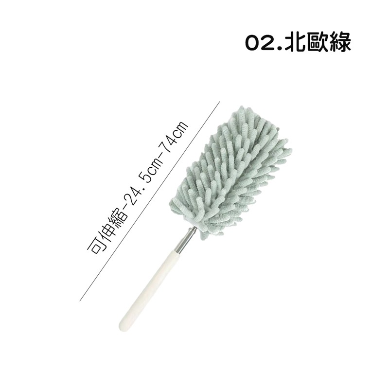 桌面除塵撢 伸縮除塵撢 迷你除塵撢 清潔撢  除塵撢 雞毛撣子 除塵撣 灰塵撣 撢子 雪尼爾撢【JJ0527】-規格圖8