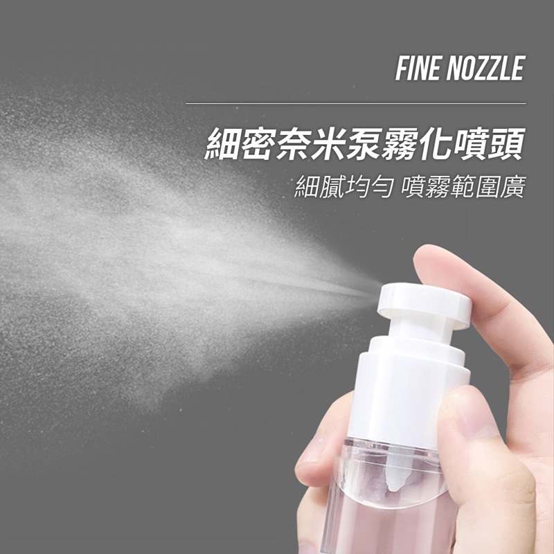 真空分裝瓶 分裝瓶 無印風 乳液瓶 真空瓶 旅行外出瓶 噴瓶 小噴瓶 噴霧瓶 分裝罐 乳液分裝瓶【SN0250】-細節圖4