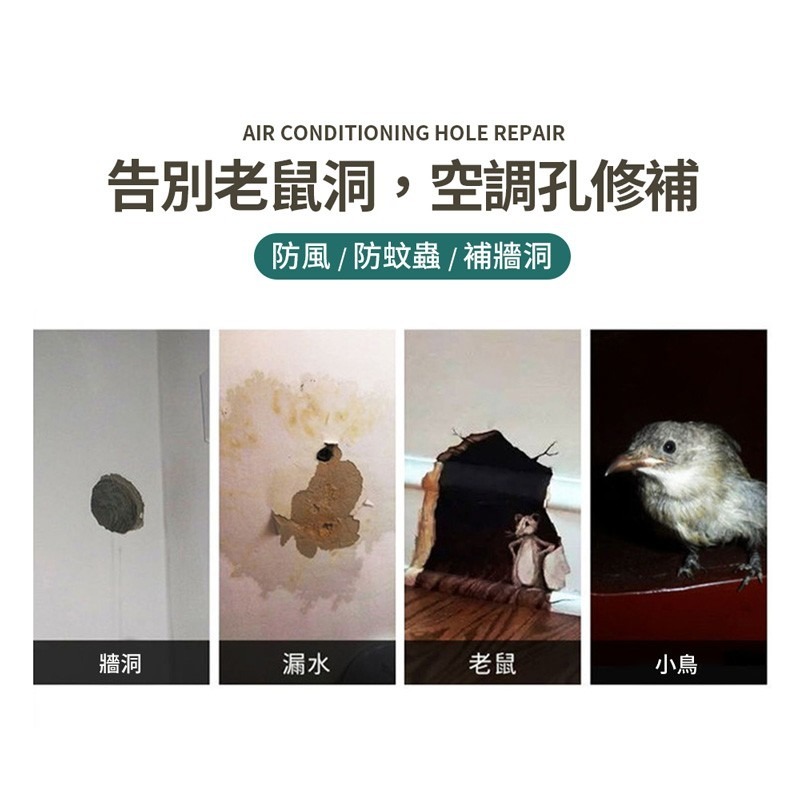 密封膠泥 橡皮膠泥 密封泥 黏土 裝修冷卻膠 修補 家用五金 防水補牆補洞 水管孔封堵 空調孔修補【JJ0558】-細節圖3