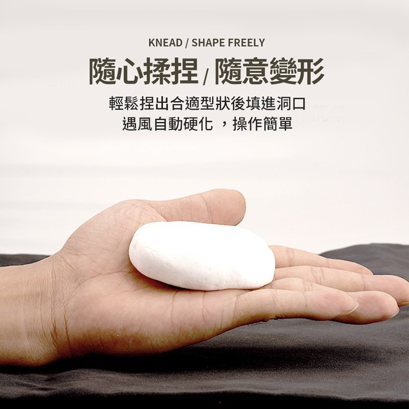 密封膠泥 橡皮膠泥 密封泥 黏土 裝修冷卻膠 修補 家用五金 防水補牆補洞 水管孔封堵 空調孔修補【JJ0558】-細節圖4