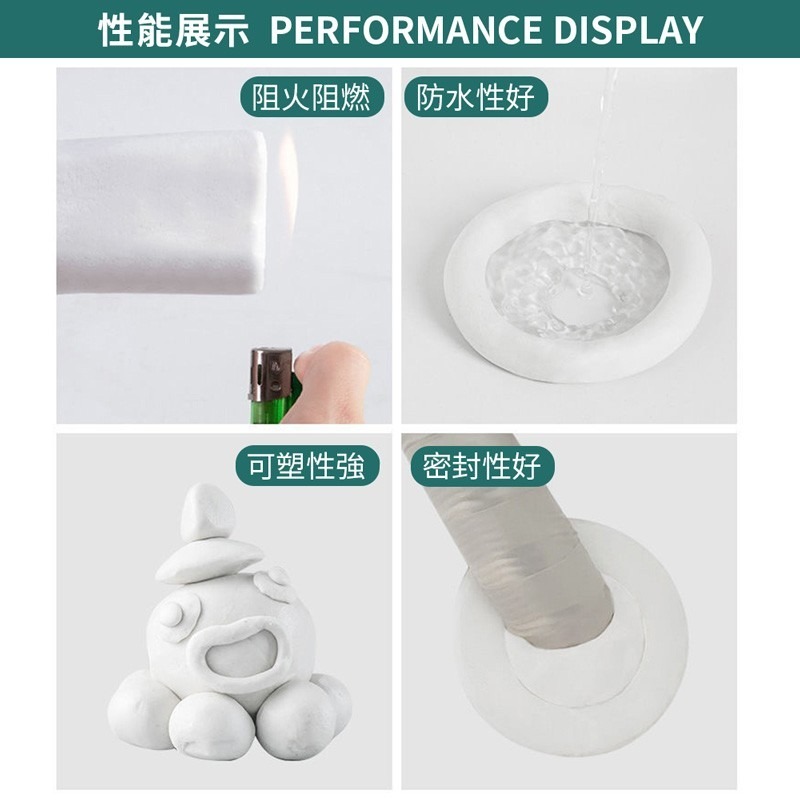 密封膠泥 橡皮膠泥 密封泥 黏土 裝修冷卻膠 修補 家用五金 防水補牆補洞 水管孔封堵 空調孔修補【JJ0558】-細節圖5