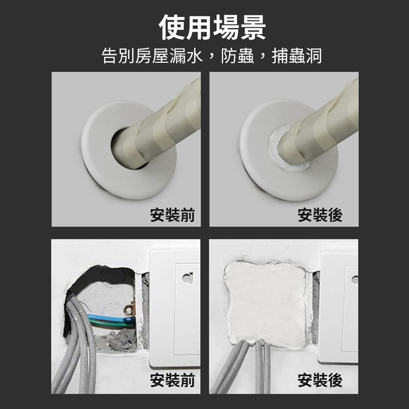 密封膠泥 橡皮膠泥 密封泥 黏土 裝修冷卻膠 修補 家用五金 防水補牆補洞 水管孔封堵 空調孔修補【JJ0558】-細節圖7