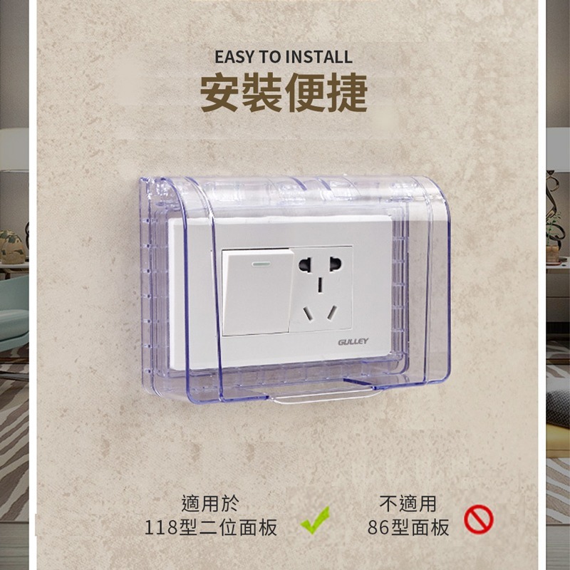 插座防水蓋 防水 防電 插頭蓋 插座蓋 防塵蓋 浴室插頭保護蓋 防潑水 防觸電 蓋子 小孩保護蓋【JJ0554】-細節圖3