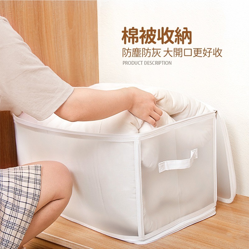 無印風折疊收納箱  收納箱 收納籃 折疊收納箱 摺疊收納箱 衣服收納箱 衣物收納箱 透明收納箱【SN0284】-細節圖3