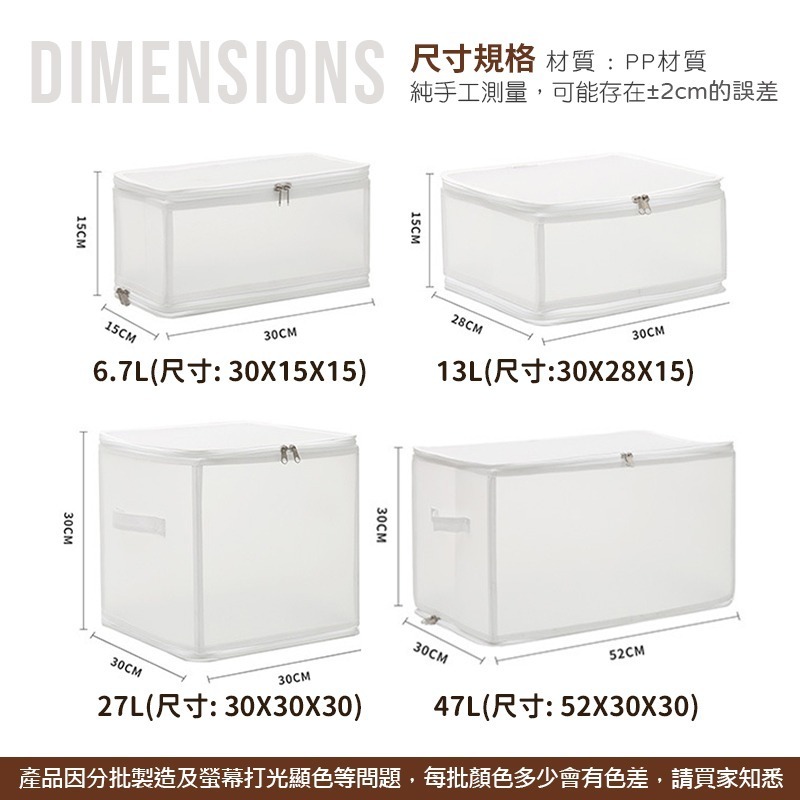 無印風折疊收納箱  收納箱 收納籃 折疊收納箱 摺疊收納箱 衣服收納箱 衣物收納箱 透明收納箱【SN0284】-細節圖7