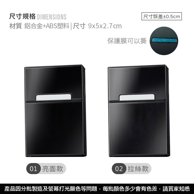 鋁合金菸盒 鋁合金 鐵煙盒 時尚 菸盒 煙盒 金屬盒 香菸盒 打火機磁吸 放煙盒 防水菸盒【OT0018】-細節圖6