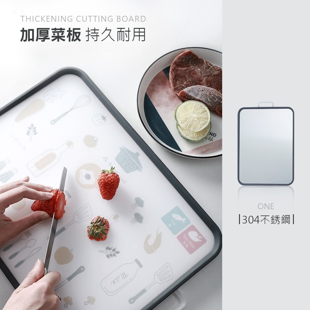 304不鏽鋼雙面PP砧板 兩用砧板 不鏽鋼 砧板 切菜板 菜板 切菜砧板 防滑切菜板【CC0131】-細節圖3