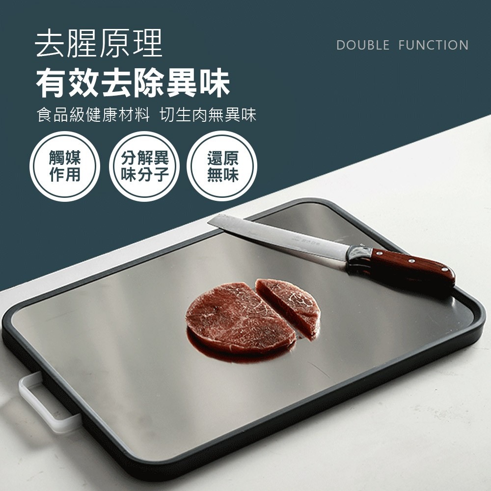 304不鏽鋼雙面PP砧板 兩用砧板 不鏽鋼 砧板 切菜板 菜板 切菜砧板 防滑切菜板【CC0131】-細節圖5
