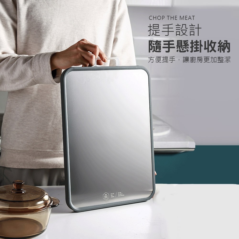 304不鏽鋼雙面PP砧板 兩用砧板 不鏽鋼 砧板 切菜板 菜板 切菜砧板 防滑切菜板【CC0131】-細節圖8