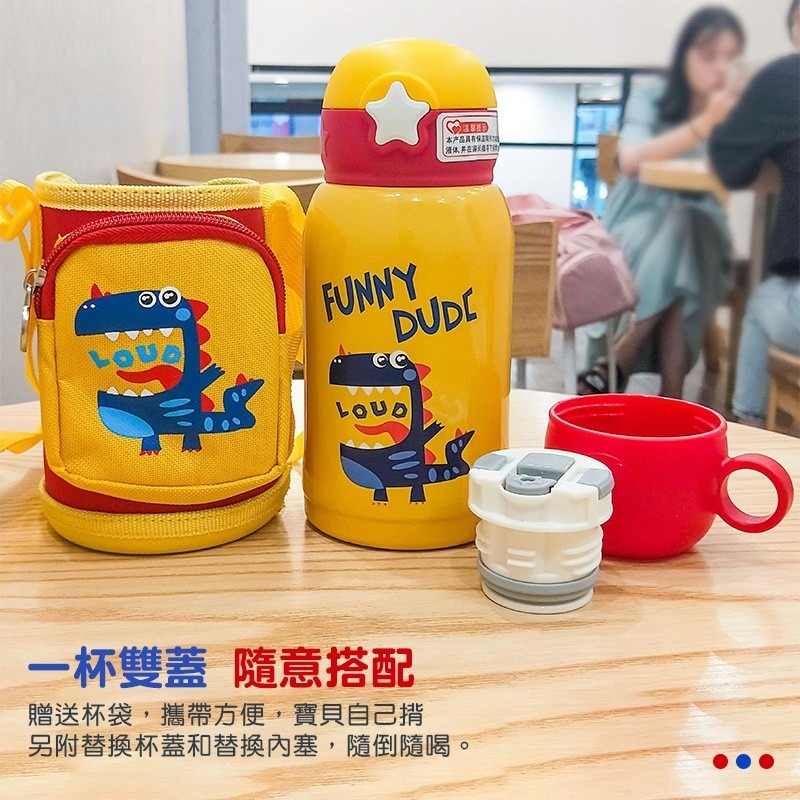316不鏽鋼兒童保溫瓶 兒童吸管式保溫瓶 保溫杯 水壺 兩用型保溫杯 316不鏽鋼 保溫 保冷可愛撞恐龍【CC0142】-細節圖3