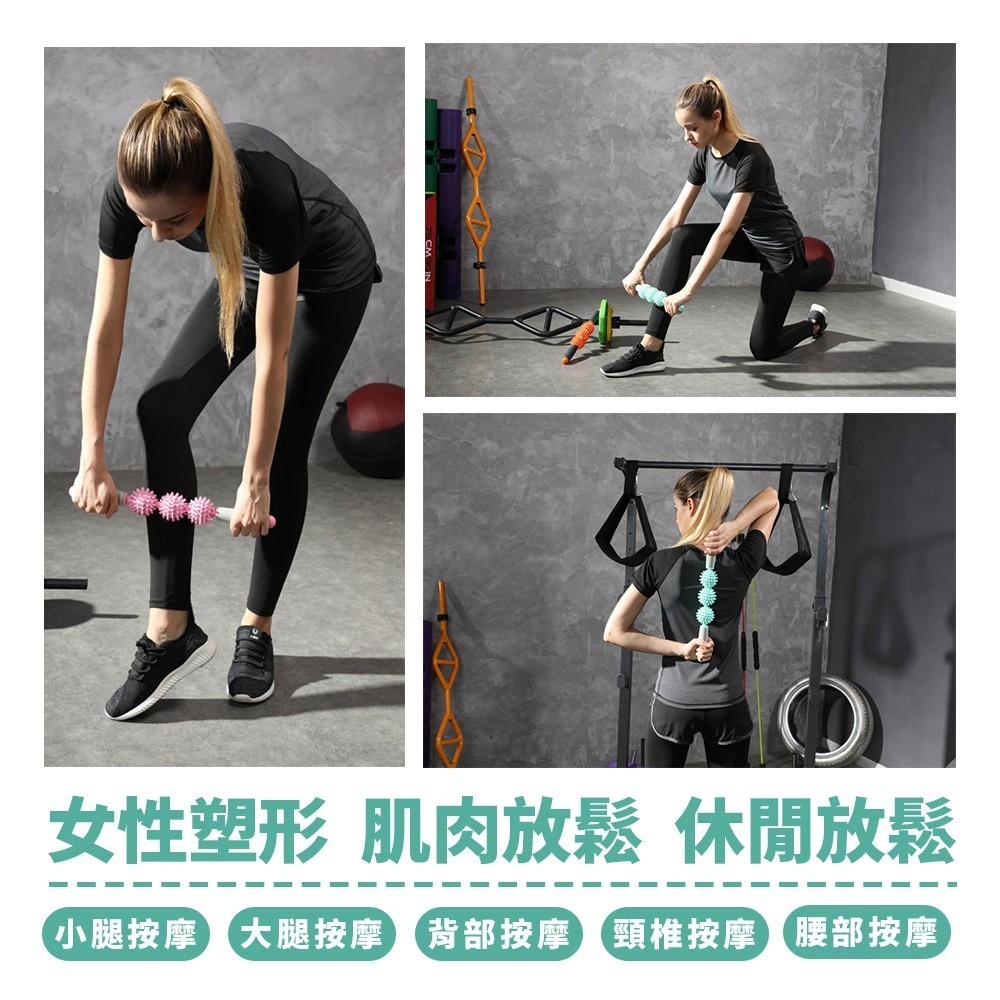 3球肌肉按摩棒 肌肉按摩 刺蝟球 按摩棍 舒壓棒 肩膀按摩器 背部按摩 頸椎按摩棒 放松筋膜棒 肌肉滾棒【YD0026】-細節圖7