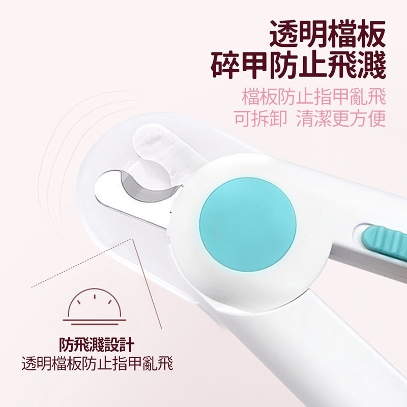 LED寵物指甲剪 LED 指甲剪 貓咪指甲剪 寵物指甲剪 狗狗指甲剪 寵物美容【CW0051】-細節圖5