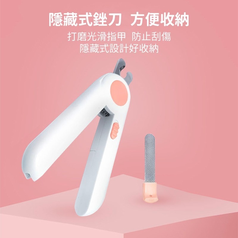 LED寵物指甲剪 LED 指甲剪 貓咪指甲剪 寵物指甲剪 狗狗指甲剪 寵物美容【CW0051】-細節圖7