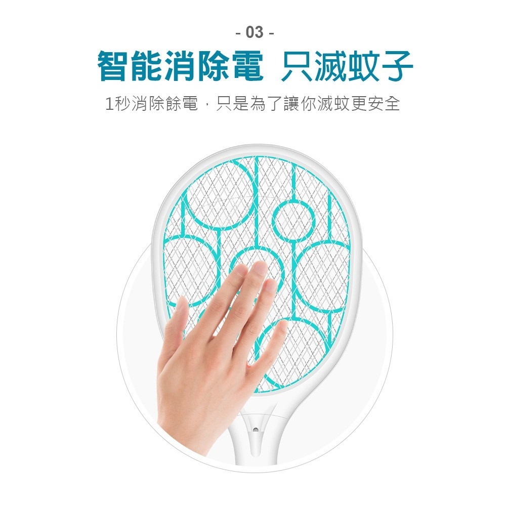 USB充電 LED電蚊拍 大網面電蚊拍 手電筒 電蚊拍 捕蚊燈 捕蚊器 捕蚊拍 充電式電蚊拍【DZ0022】-細節圖6