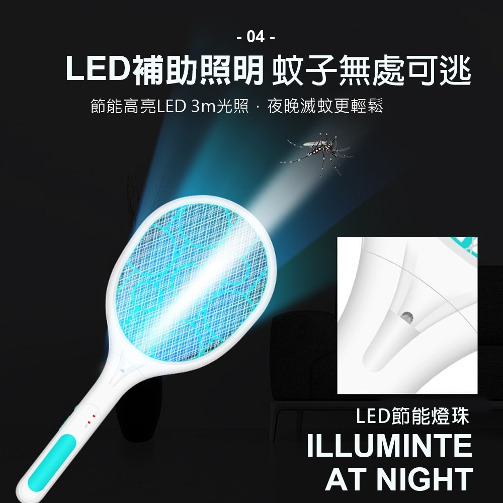 USB充電 LED電蚊拍 大網面電蚊拍 手電筒 電蚊拍 捕蚊燈 捕蚊器 捕蚊拍 充電式電蚊拍【DZ0022】-細節圖7