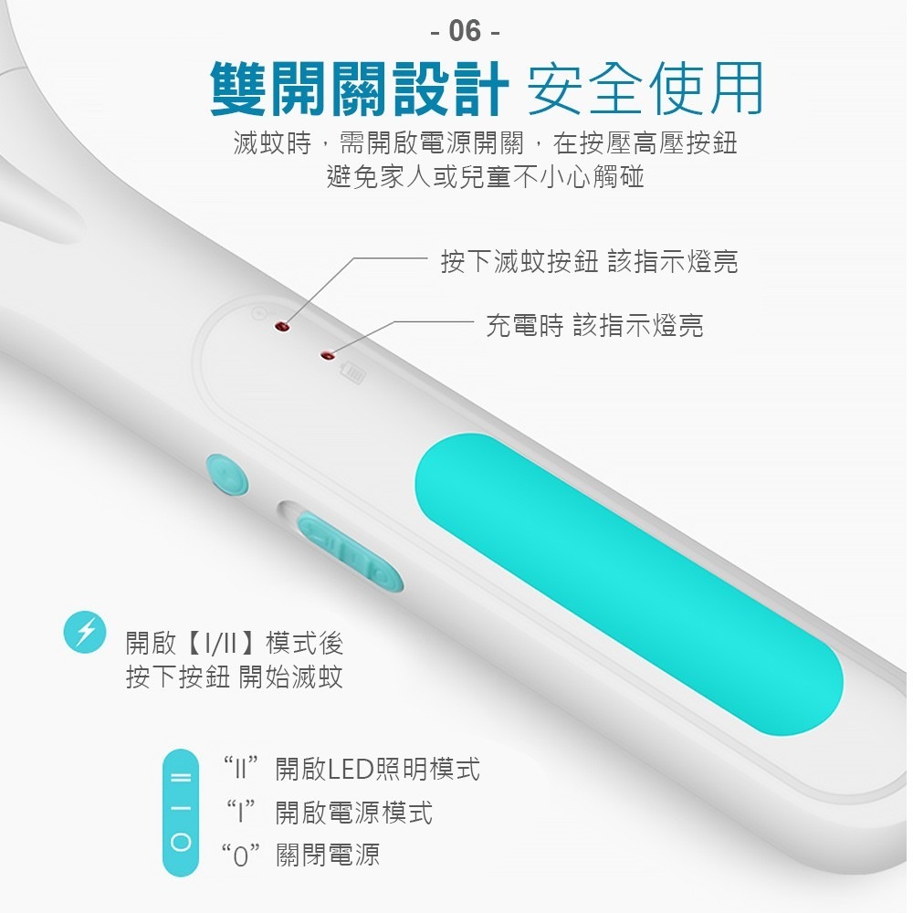 USB充電 LED電蚊拍 大網面電蚊拍 手電筒 電蚊拍 捕蚊燈 捕蚊器 捕蚊拍 充電式電蚊拍【DZ0022】-細節圖9