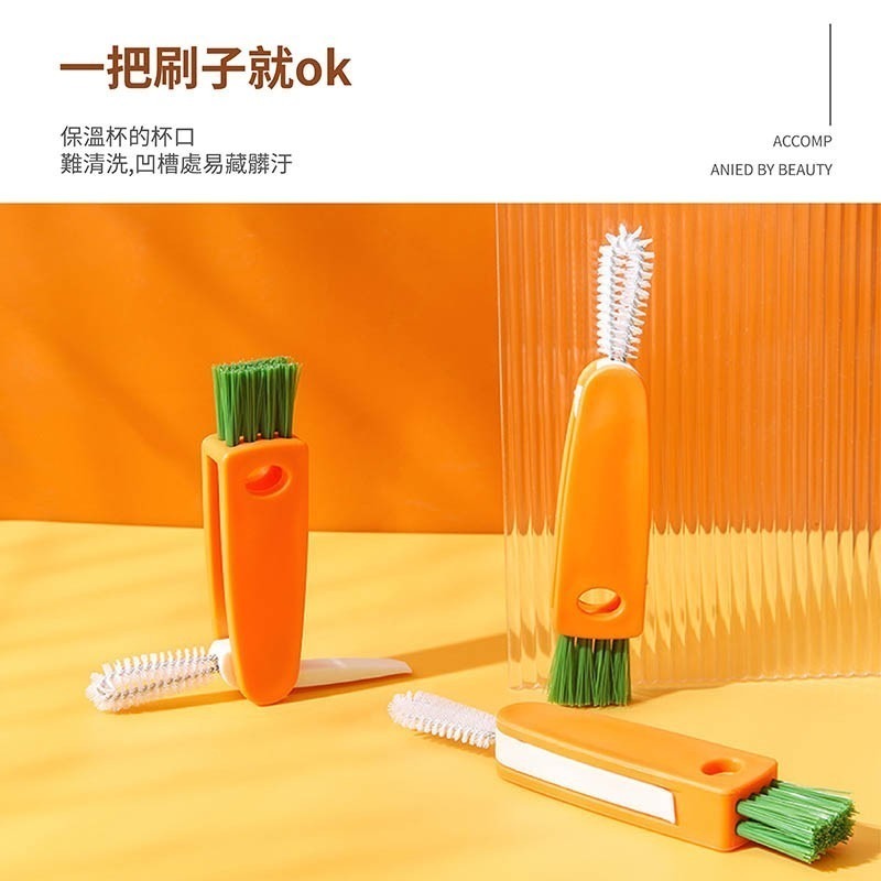 三合一杯蓋清潔刷 三合一 多功 清潔刷 刷子 保溫瓶蓋清潔刷 多功能杯蓋刷 細縫刷 杯刷 杯蓋刷【CC0310】-細節圖2