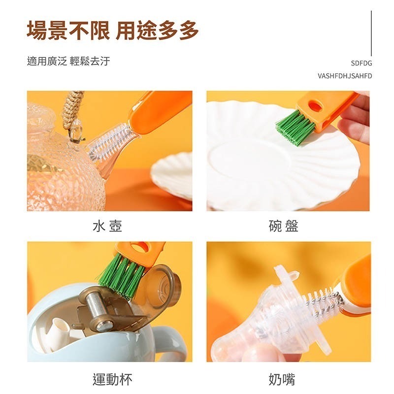 三合一杯蓋清潔刷 三合一 多功 清潔刷 刷子 保溫瓶蓋清潔刷 多功能杯蓋刷 細縫刷 杯刷 杯蓋刷【CC0310】-細節圖7