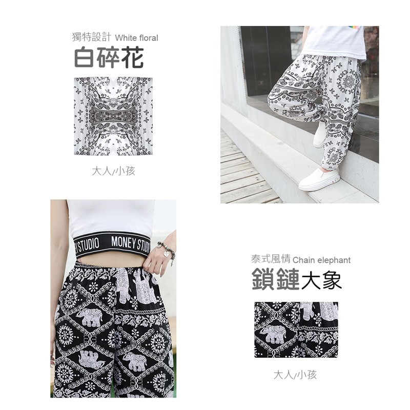 大人款賣場韓版親子裝 夏季薄款綿綢沙灘褲 防蚊褲 親子裝 夏天必備 燈籠褲 長褲 成人燈籠褲 大人款【FS0025】-細節圖8