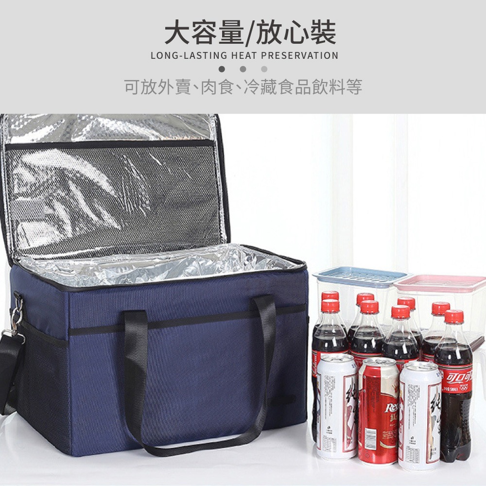 大容量保溫袋 大容量 保冰袋 保溫袋 肩背 保溫箱 外送保溫袋 保溫鋁箔【CC0349】-細節圖3