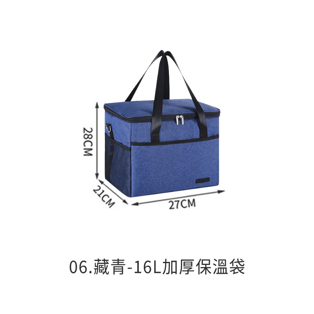 大容量保溫袋 大容量 保冰袋 保溫袋 肩背 保溫箱 外送保溫袋 保溫鋁箔【CC0349】-規格圖8