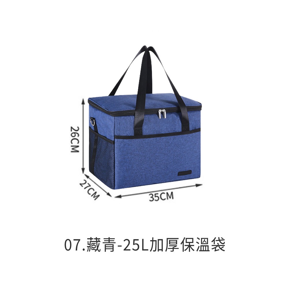 大容量保溫袋 大容量 保冰袋 保溫袋 肩背 保溫箱 外送保溫袋 保溫鋁箔【CC0349】-規格圖8