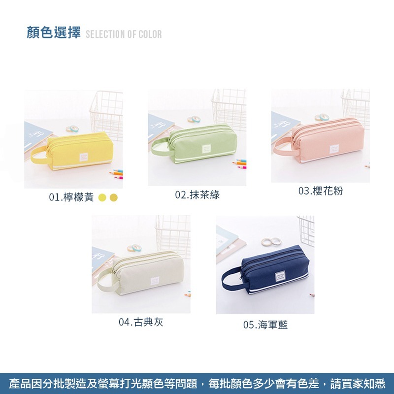 大容量鉛筆袋 ins風 馬卡龍色 糖果色系 少女筆袋 學生帆布文具袋 創意筆袋 純色筆袋 簡約清新鉛筆袋【WJ0093】-細節圖2