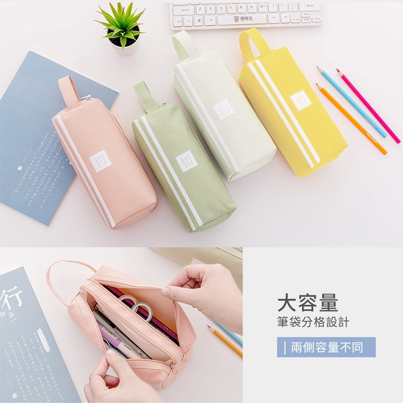 大容量鉛筆袋 ins風 馬卡龍色 糖果色系 少女筆袋 學生帆布文具袋 創意筆袋 純色筆袋 簡約清新鉛筆袋【WJ0093】-細節圖3