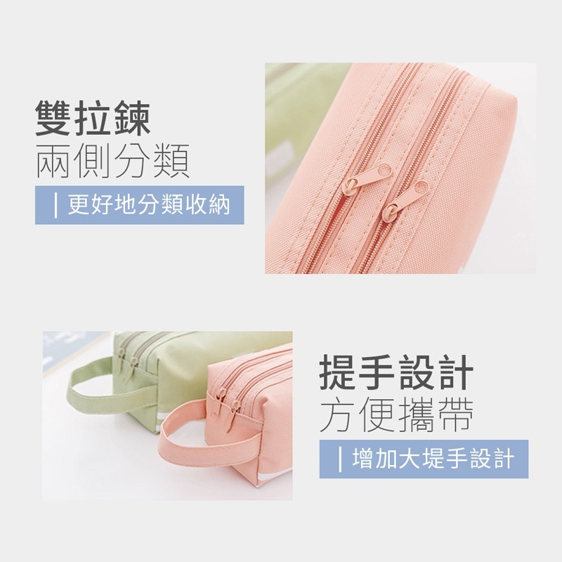 大容量鉛筆袋 ins風 馬卡龍色 糖果色系 少女筆袋 學生帆布文具袋 創意筆袋 純色筆袋 簡約清新鉛筆袋【WJ0093】-細節圖5