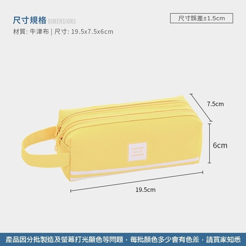 大容量鉛筆袋 ins風 馬卡龍色 糖果色系 少女筆袋 學生帆布文具袋 創意筆袋 純色筆袋 簡約清新鉛筆袋【WJ0093】-細節圖7