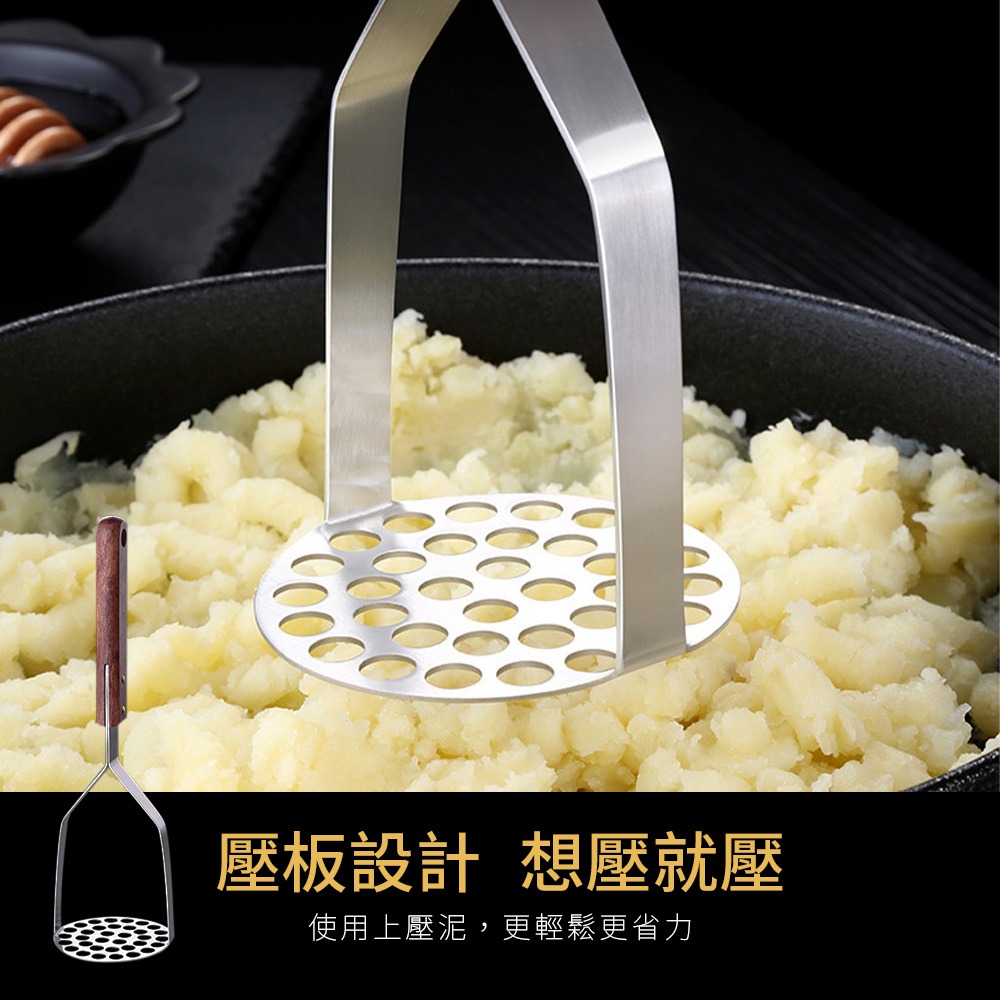 不鏽鋼 馬鈴薯壓泥器 壓薯器 薯泥器 壓泥器 搗碎器 搗泥器 輔食搗碎器 廚房用品【CC0067】-細節圖4