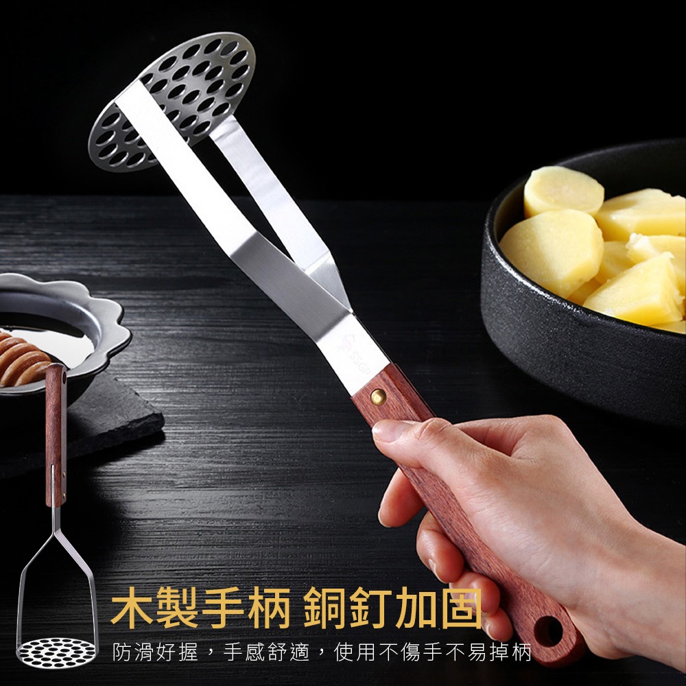 不鏽鋼 馬鈴薯壓泥器 壓薯器 薯泥器 壓泥器 搗碎器 搗泥器 輔食搗碎器 廚房用品【CC0067】-細節圖6