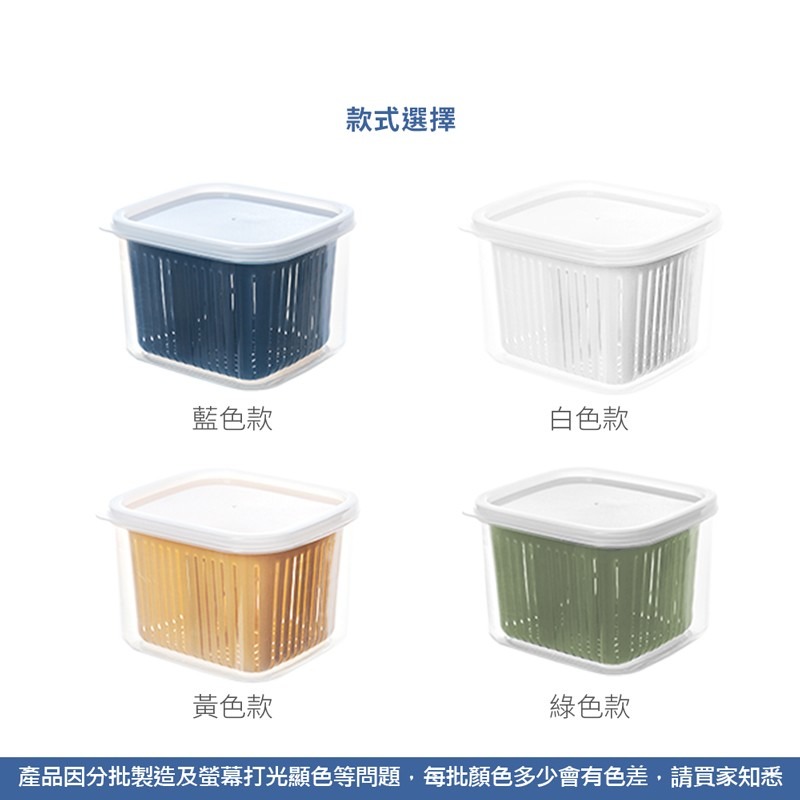 分隔瀝水保鮮盒 瀝水器 分隔碗 一物多用 緊密蓋 瀝水器 乾濕分離【CC0264】-細節圖3