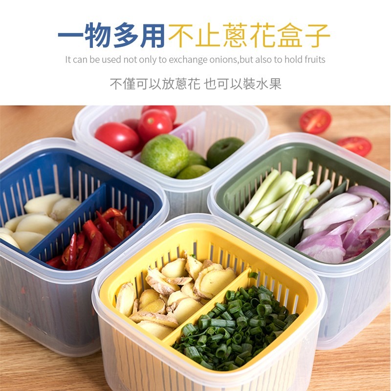 分隔瀝水保鮮盒 瀝水器 分隔碗 一物多用 緊密蓋 瀝水器 乾濕分離【CC0264】-細節圖4