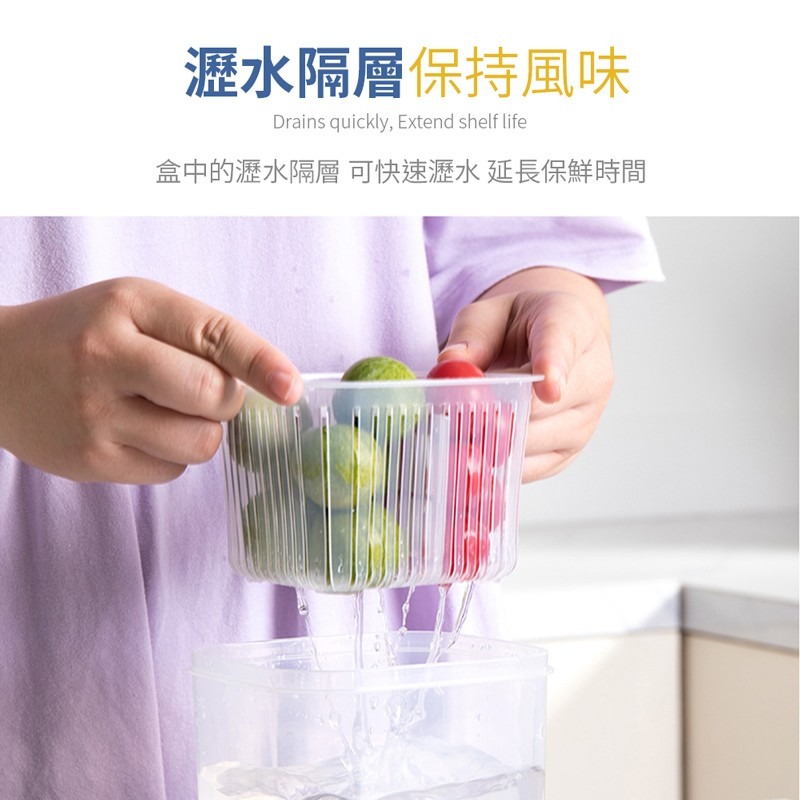 分隔瀝水保鮮盒 瀝水器 分隔碗 一物多用 緊密蓋 瀝水器 乾濕分離【CC0264】-細節圖5
