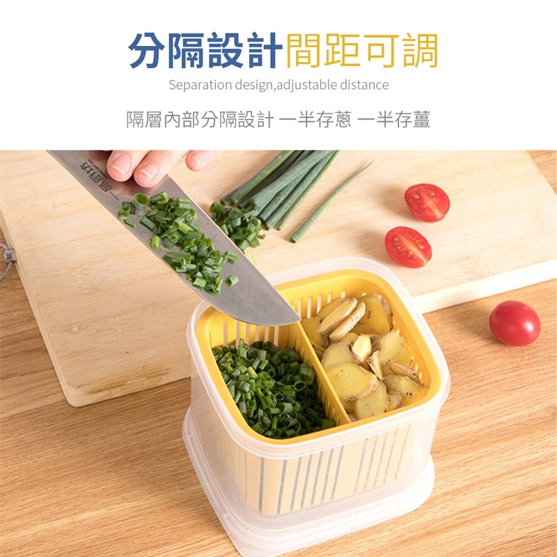 分隔瀝水保鮮盒 瀝水器 分隔碗 一物多用 緊密蓋 瀝水器 乾濕分離【CC0264】-細節圖6