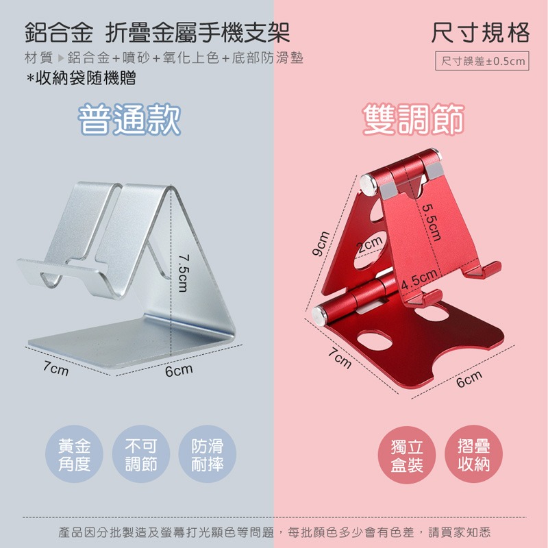 手機支架 超好用 追劇神器 直播架 懶人支架 平板支架 穩定 雙軸 直播 鋁合金 支架 支撐架【3C0015】-細節圖2