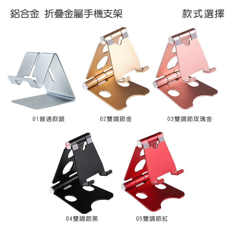手機支架 超好用 追劇神器 直播架 懶人支架 平板支架 穩定 雙軸 直播 鋁合金 支架 支撐架【3C0015】-細節圖3