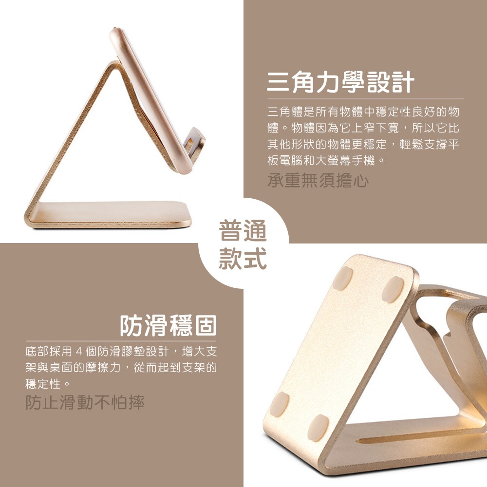 手機支架 超好用 追劇神器 直播架 懶人支架 平板支架 穩定 雙軸 直播 鋁合金 支架 支撐架【3C0015】-細節圖4