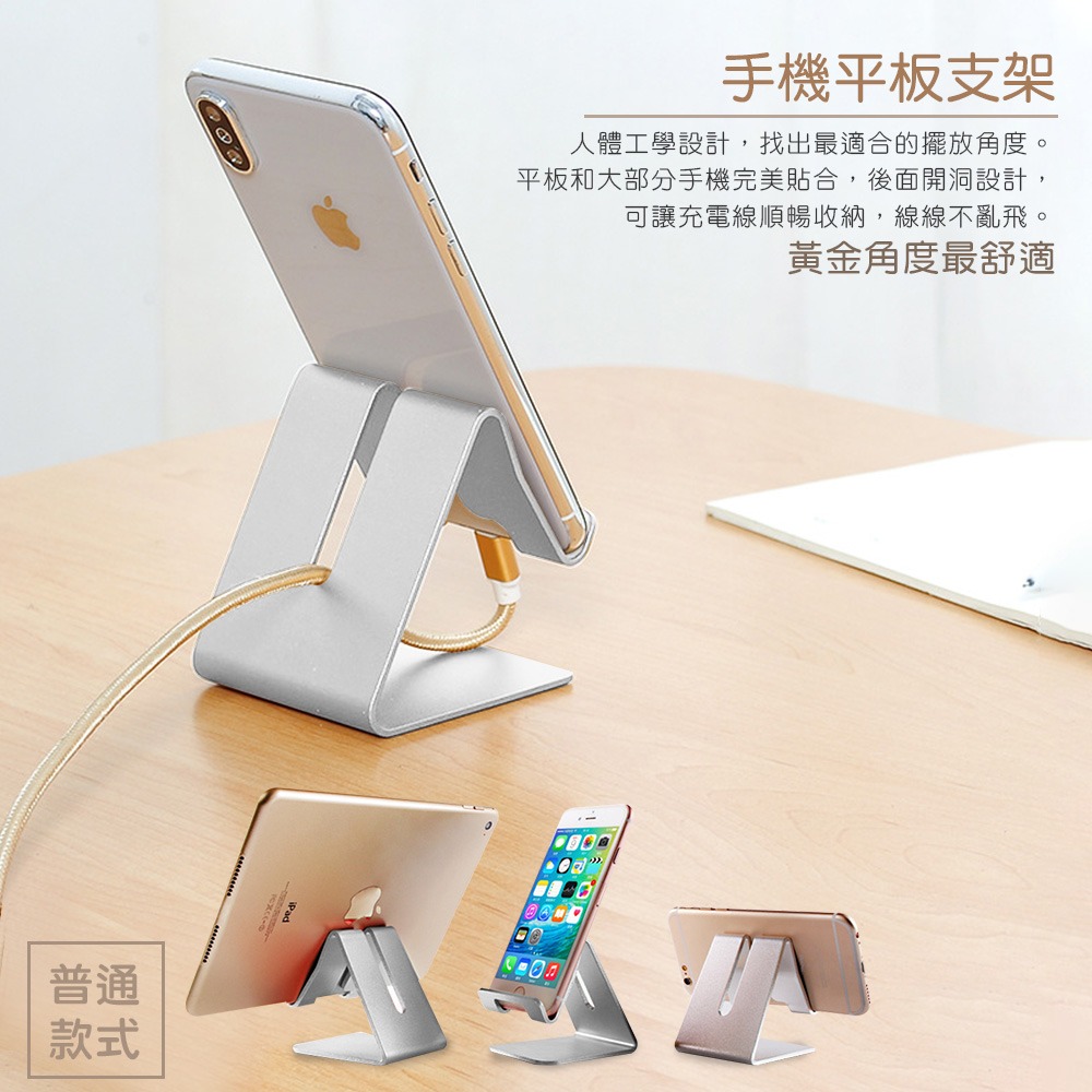 手機支架 超好用 追劇神器 直播架 懶人支架 平板支架 穩定 雙軸 直播 鋁合金 支架 支撐架【3C0015】-細節圖5