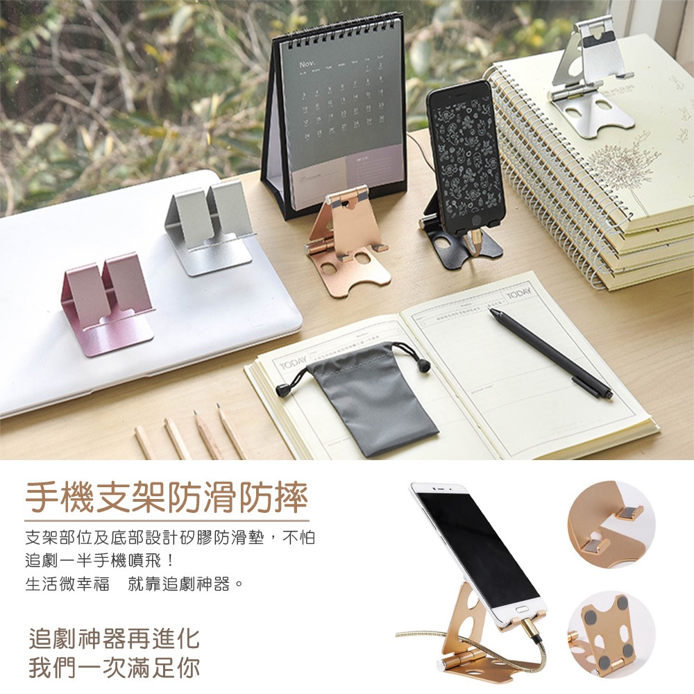 手機支架 超好用 追劇神器 直播架 懶人支架 平板支架 穩定 雙軸 直播 鋁合金 支架 支撐架【3C0015】-細節圖8