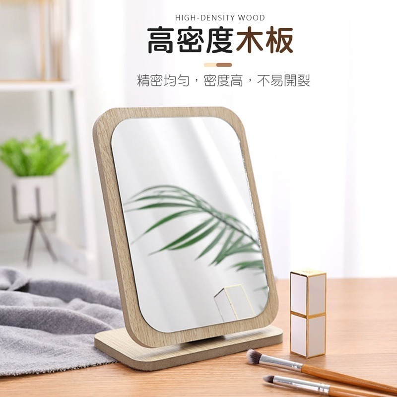 木質摺疊鏡子 日式簡約木質化妝鏡 木質化妝鏡 桌面化妝鏡 木製化妝鏡 木鏡子 折疊鏡 化妝鏡【MZ0035】-細節圖2