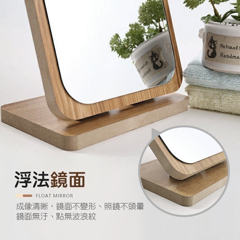 木質摺疊鏡子 日式簡約木質化妝鏡 木質化妝鏡 桌面化妝鏡 木製化妝鏡 木鏡子 折疊鏡 化妝鏡【MZ0035】-細節圖6
