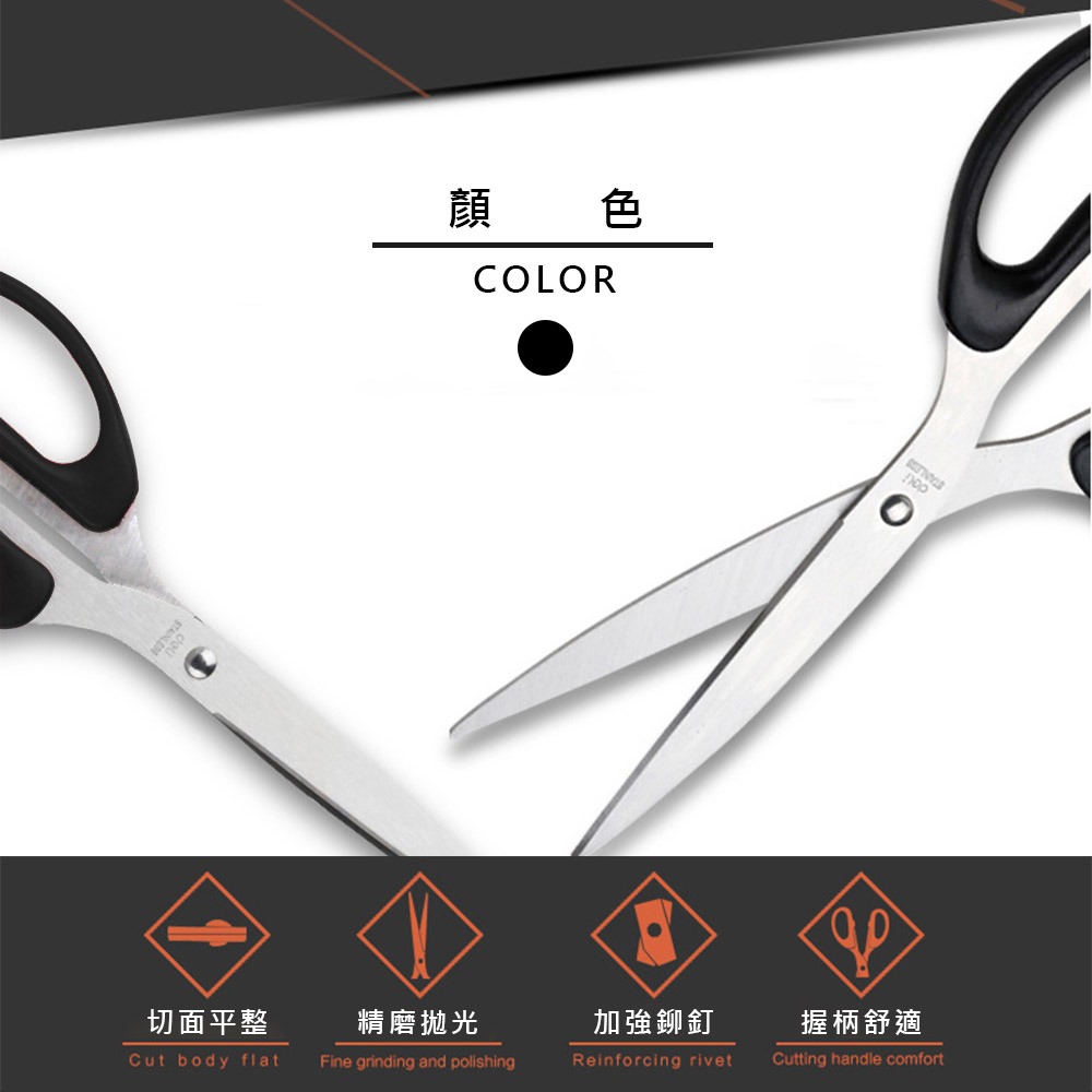 加長型辦公文具剪刀 辦公文具 黑色剪刀 不鏽鋼剪刀 剪刀 勞作剪刀 事務剪刀 美工剪刀 多功能剪刀【WJ0033】-細節圖4