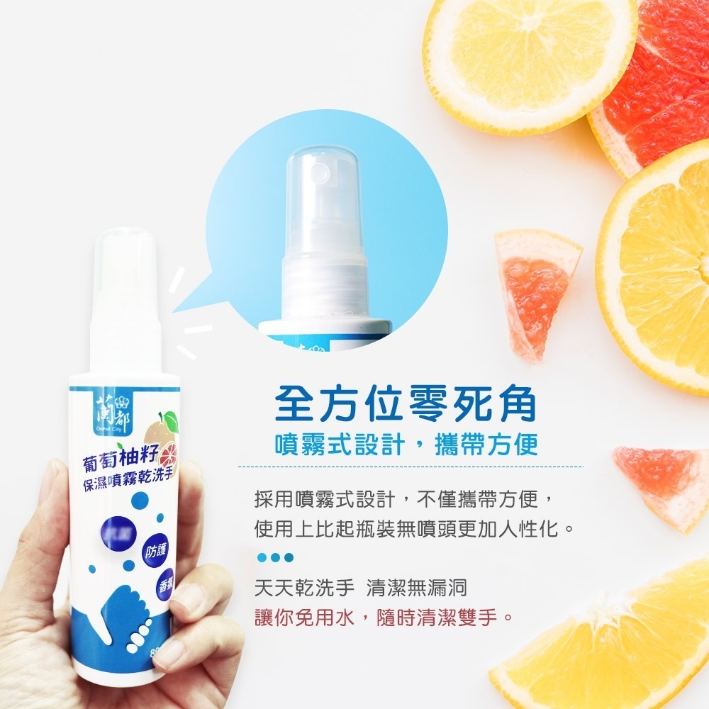 台塑生醫 抗菌淨味洗手乳 Dr＇s Formula 台塑 洗手乳 抗菌 去味 瓶裝 衛生 清潔 台灣製造【WS0016】-細節圖6