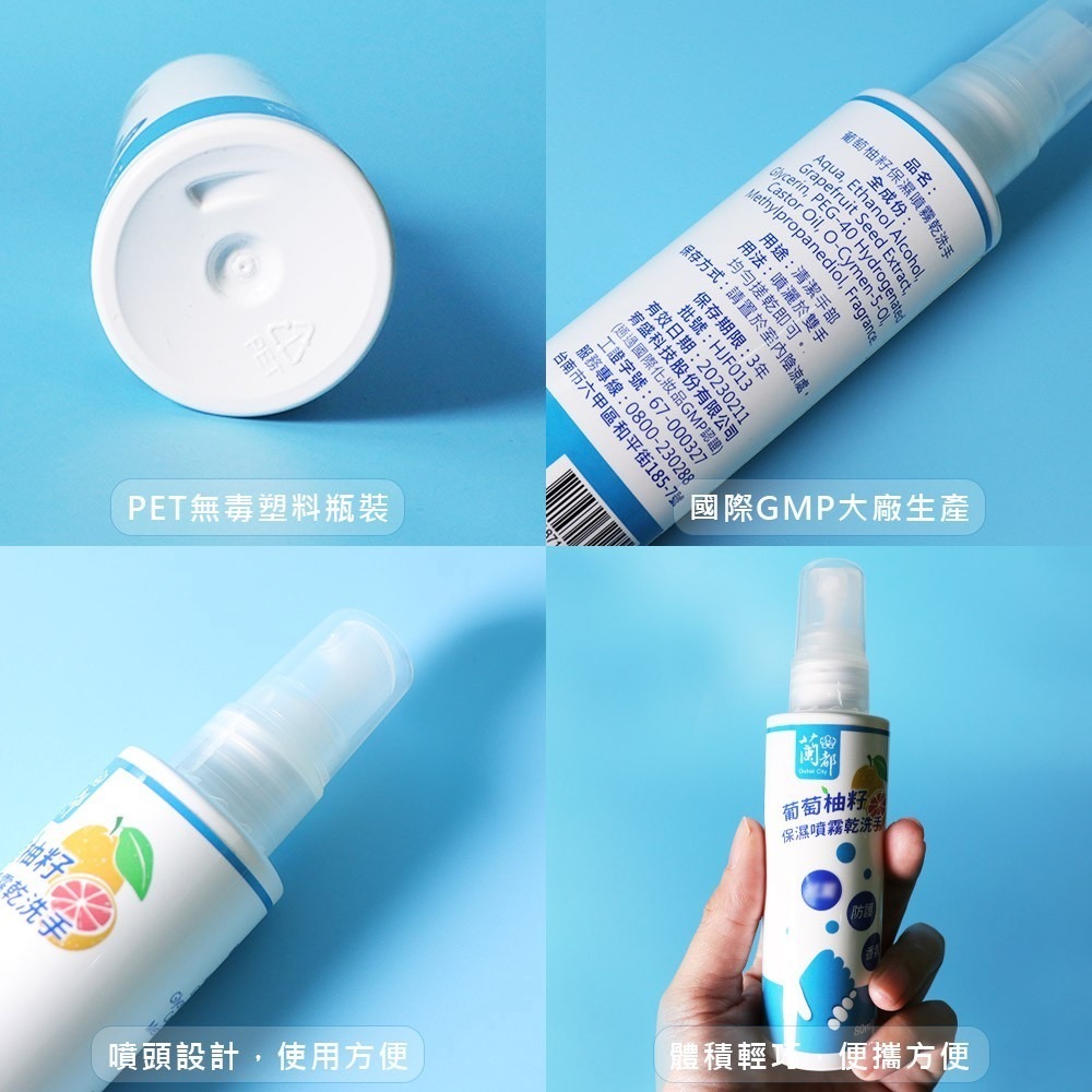 台塑生醫 抗菌淨味洗手乳 Dr＇s Formula 台塑 洗手乳 抗菌 去味 瓶裝 衛生 清潔 台灣製造【WS0016】-細節圖7