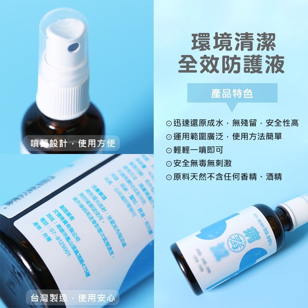 台塑生醫 抗菌淨味洗手乳 Dr＇s Formula 台塑 洗手乳 抗菌 去味 瓶裝 衛生 清潔 台灣製造【WS0016】-細節圖8