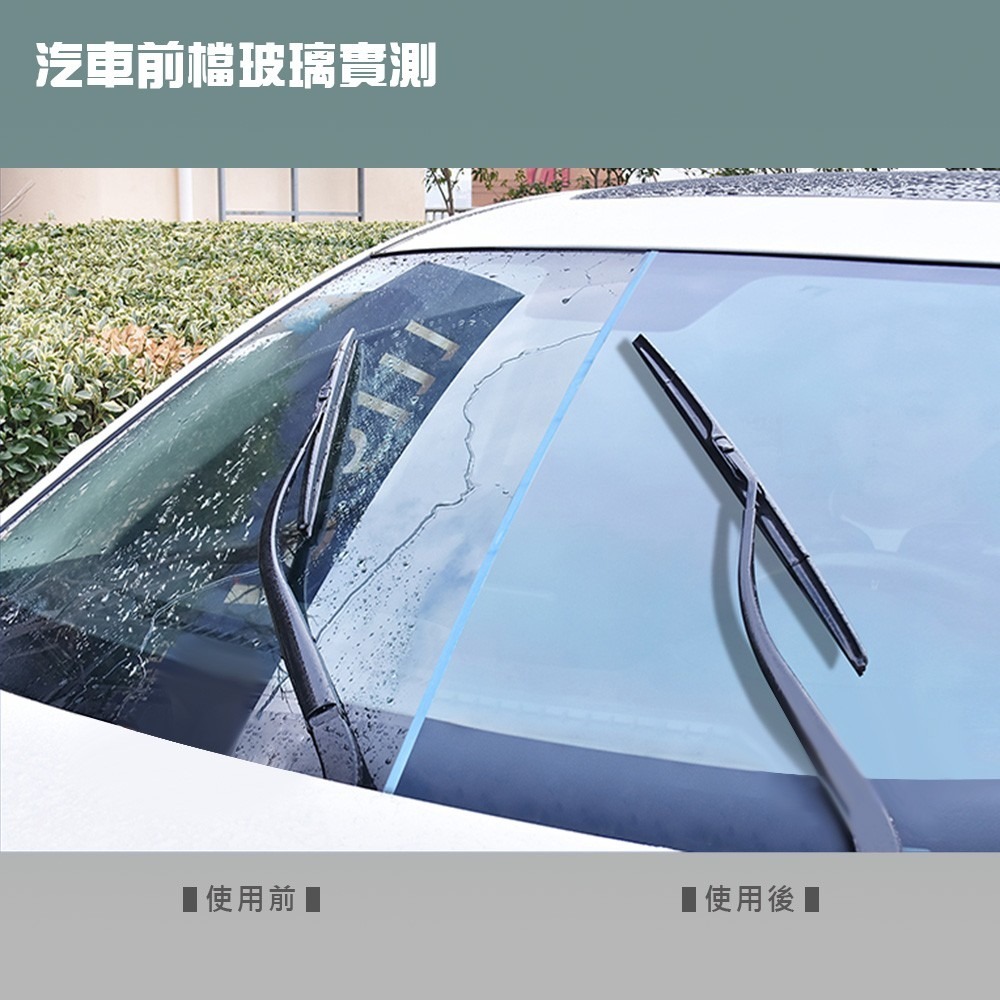台製 鞋子噴霧 汽車玻璃專用 防潑水 撥水劑 防水噴霧 DIY鍍膜 打蠟 汽車玻璃 雨天必備【CY0016】-細節圖4